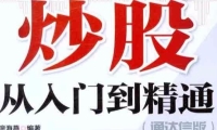 “小红书封号”，冲上热搜